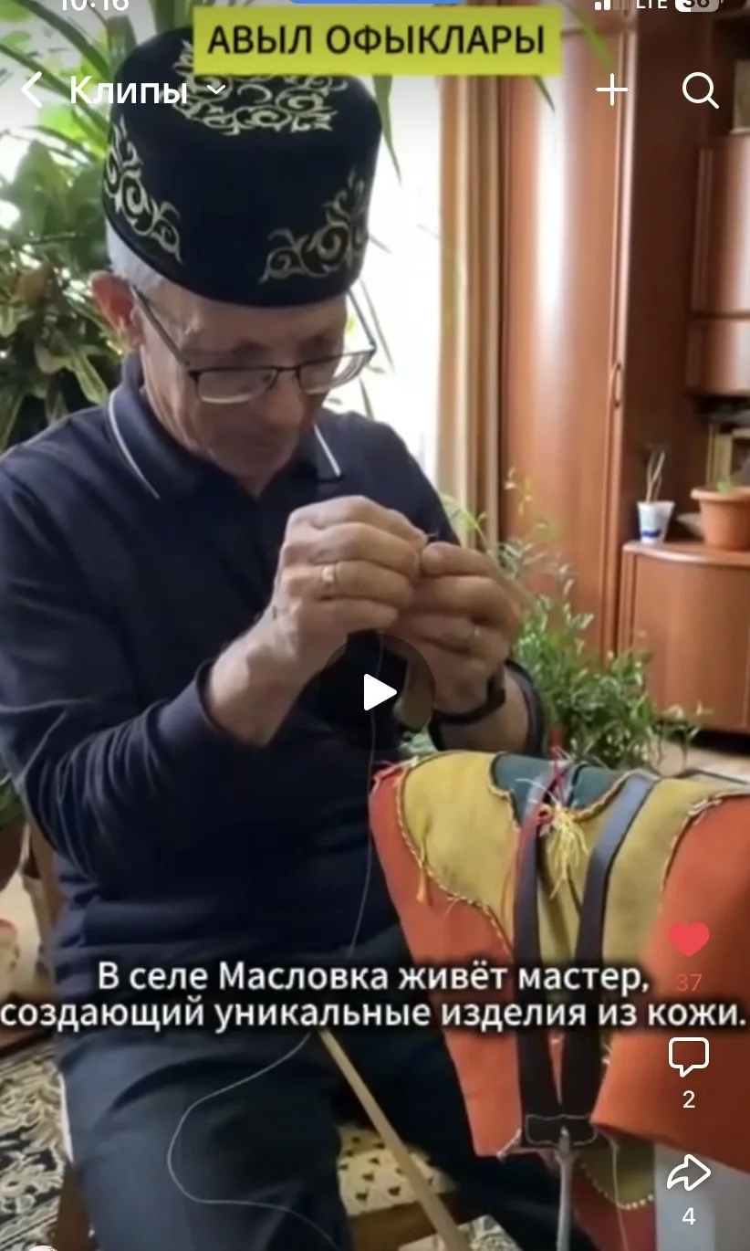 Мастер традиций: кожаные изделия с татарским орнаментом из Масловки