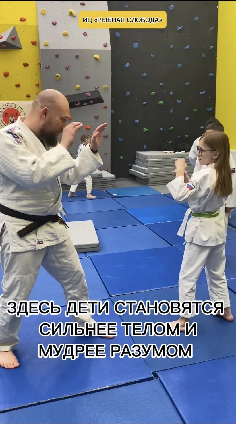 В Рыбной Слободе спортсмены по восточному боевому единоборству продолжают показывать высокие результаты на соревнованиях различного уровня.