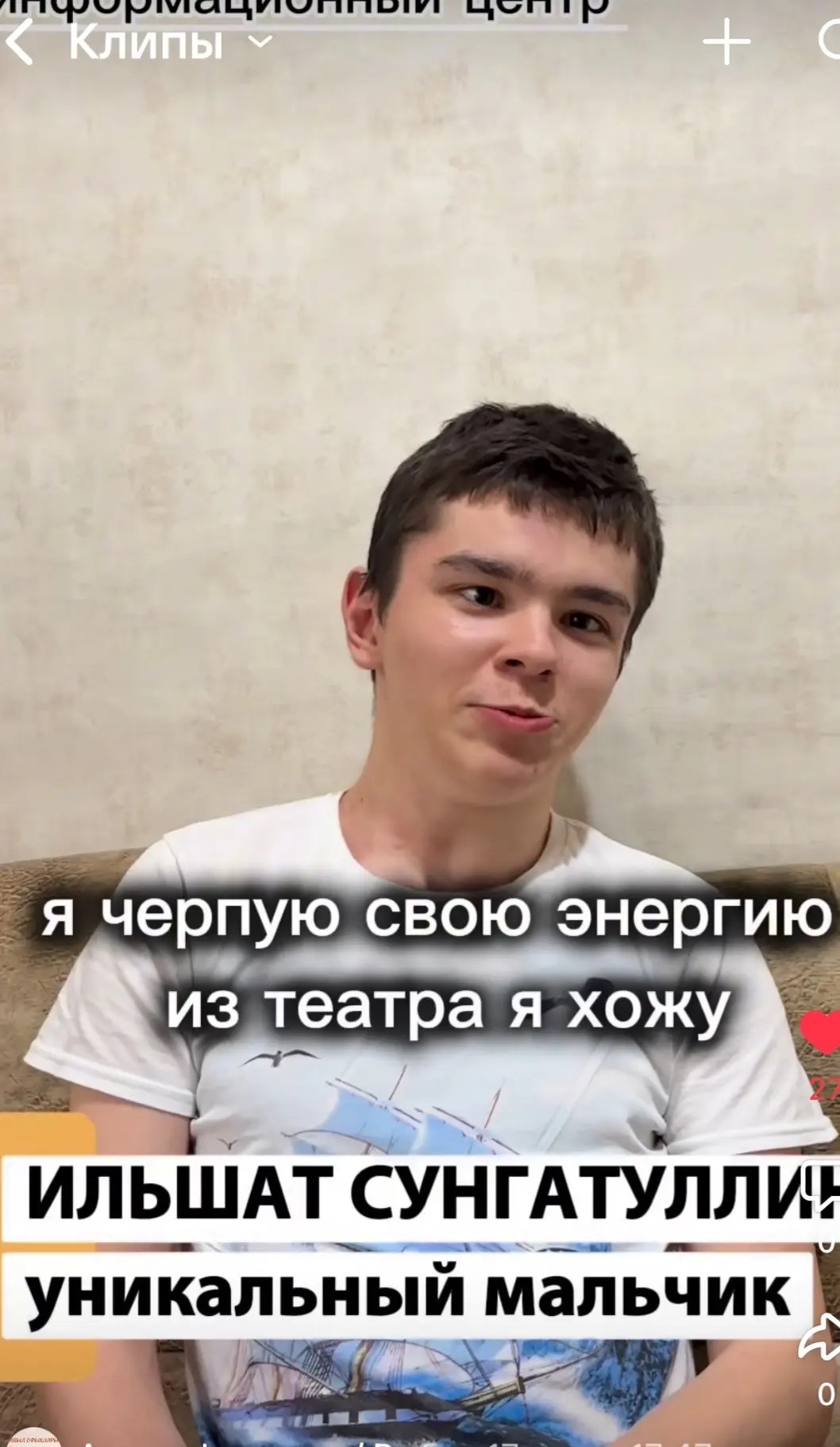 Ильшат Сунгатуллин доказывает, что улыбка и позитив — лучшее лекарство 💪😊.
