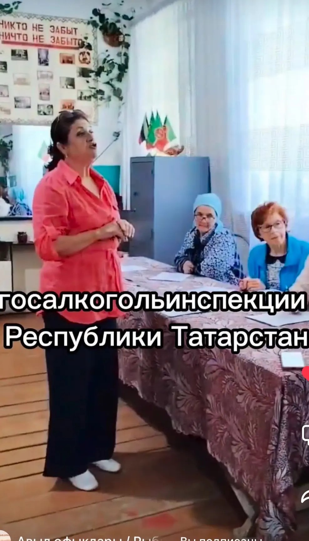 Начальник Казанского территориального органа Госалкогольинспекции РТ Марина Ивановна Егорова регулярно посещает Рыбно‑Слободский район