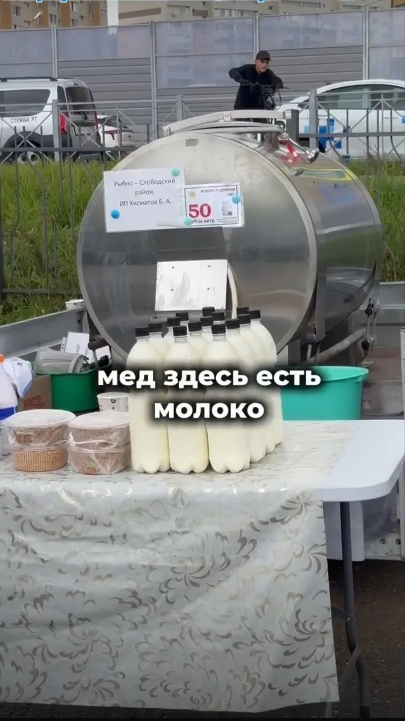 В селе Осиново прошла большая сельскохозяйственная ярмарка