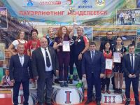 Рыбно-Слободские спортсмены привезли победу с чемпионата РТ по пауэрлифтингу