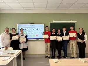 В Новом Арыше прошла акция «Исторический кроссворд 2026»