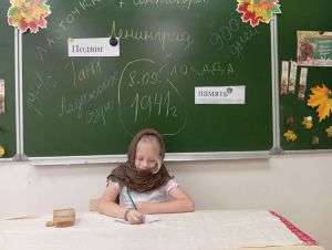 В гимназии № 1 провели урок мужества ко Дню памяти блокады