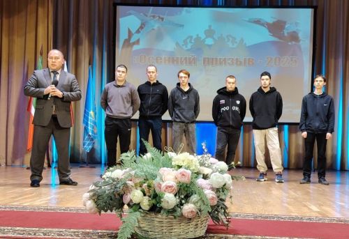 День призывника: важное событие для молодежи  Рыбно - Слободского района