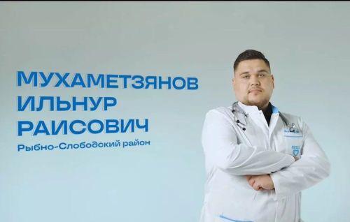 Врач из Рыбно-Слободского района стал победителем премии «Врач года – Ак чәчәкләр»