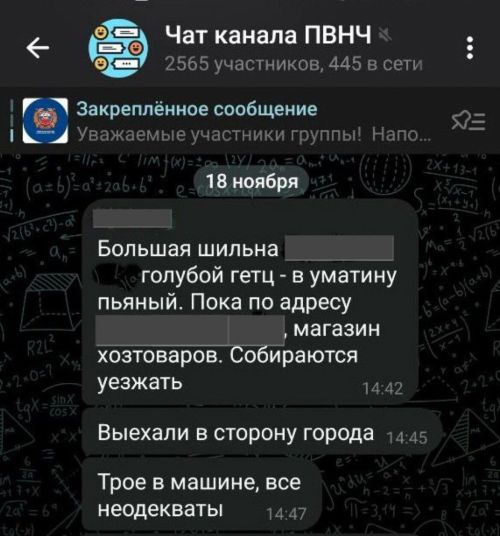 За год неравнодушные татарстанцы помогли полицейским задержать 79 нетрезвых водителей