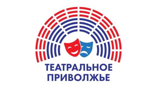 Стартовал прием заявок на участие в Конкурсе афиш и плакатов в рамках Фестиваля «Театральное Приволжье»