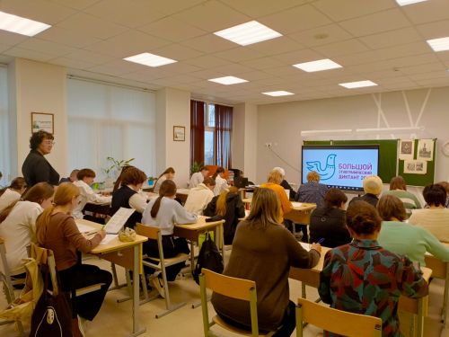 В Рыбной Слободе написали этнографический диктант