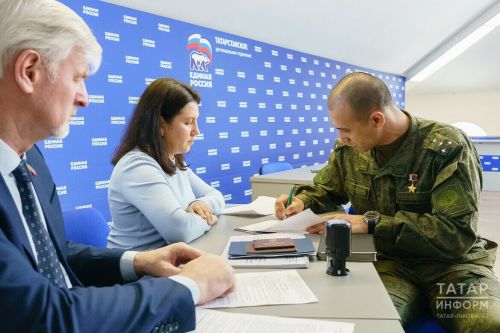 Расим Баксиков будет участвовать в выборах кандидатов в депутаты от партии «Единая Россия»