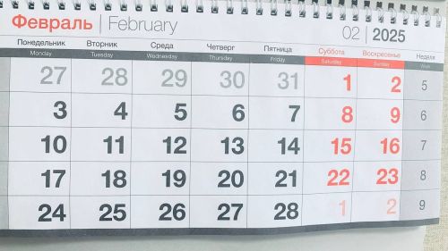 Эксперт объяснил отсутствие длинных выходных в феврале и марте