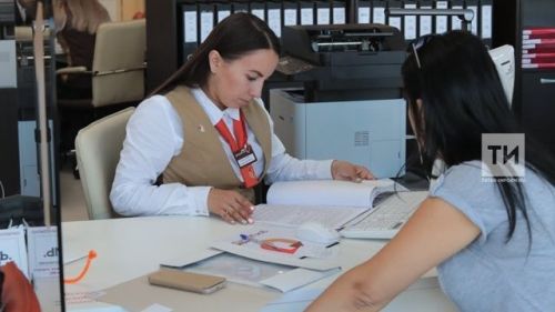Как будет работать МФЦ в Рыбно-Слободском районе в ноябре