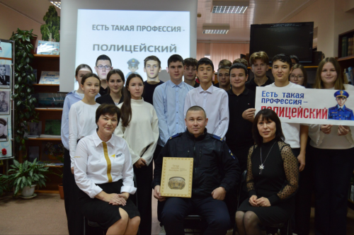 Встреча с представителем МВД: профилактика мошенничества для гимназистов