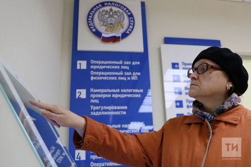 Жителям Татарстана напомнили о необходимости уплаты налогов до 1 декабря