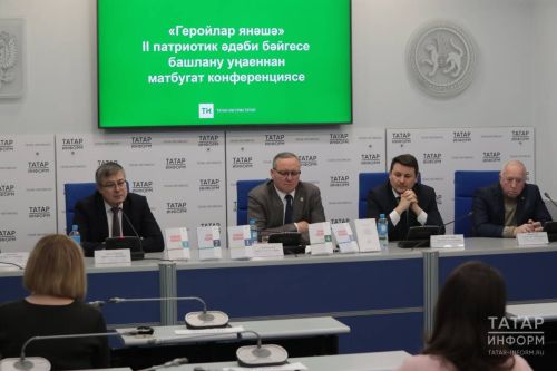 Во втором сезоне конкурса «Герои рядом» появится номинация для авторов романов