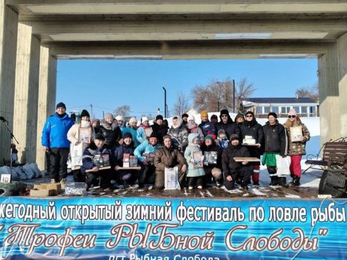 В Рыбной Слободе прошли соревнования по зимней рыбалке