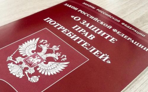 Объявлена тема Всемирного дня защиты прав потребителей 2025 года