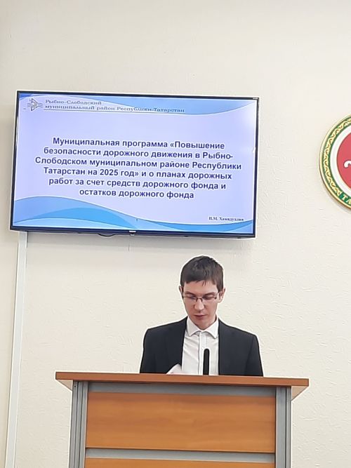 Какая работа ведется в Рыбно-Слободском районе по обеспечению безопасности дорожного движения?
