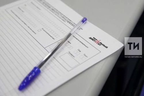 В Татарстане 5 апреля стартует Акция «Тотальный диктант»