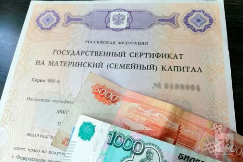 В 2024 году более 15 тысяч семей в Татарстане улучшили  жилищные условия с помощью материнского капитала