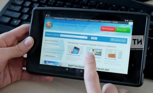 На Госуслугах запустили сервис для защиты от мошенников