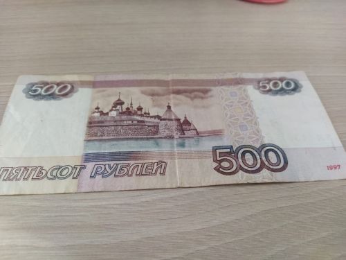 Как будет выглядеть новая 500-рублевая купюра: детали и факты