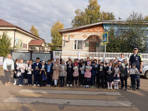 День безопасности: школьники узнали правила дорожного движения