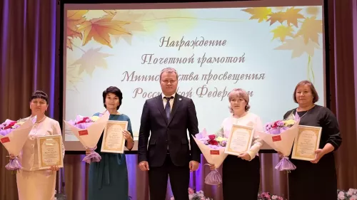В Доме культуры прошло чествование учителей района