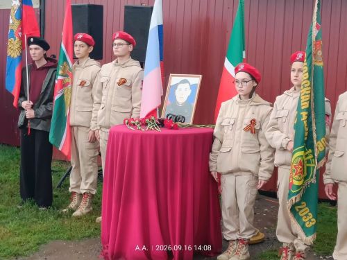 В Большой Елге открыли мемориальную доску Рафилю Шайхутдинову