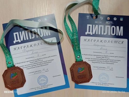 Спортсменки района стали бронзовыми призёрами всероссийского турнира