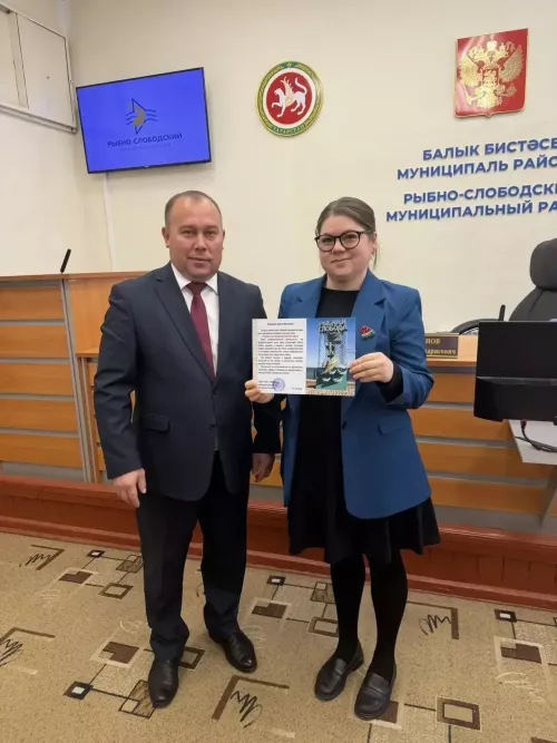 В Рыбно-Слободском районе муниципальным служащим вручили награды и классные чины