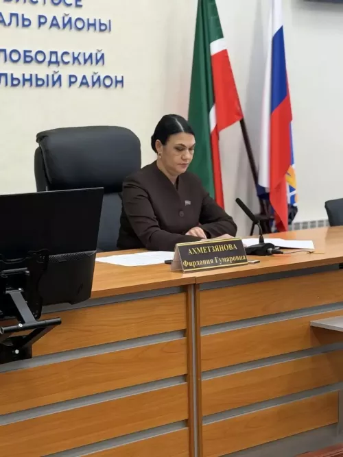 В Рыбно-Слободском районе состоялось одиннадцатое заседание Совета