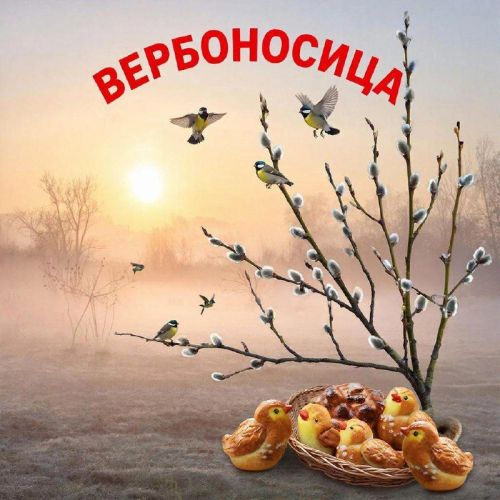 Народные поверья 21 марта: символы и прогнозы на весну