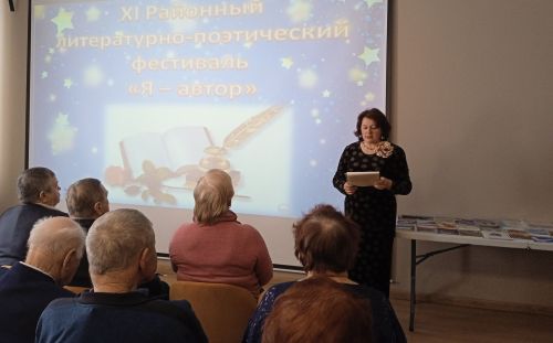 Участники клуба «Родник творчества» на поэтическом фестивале