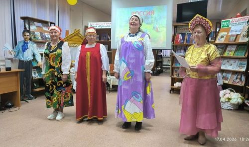 Единство народов России в книге и песне: Библионочь в Центральной библиотеке