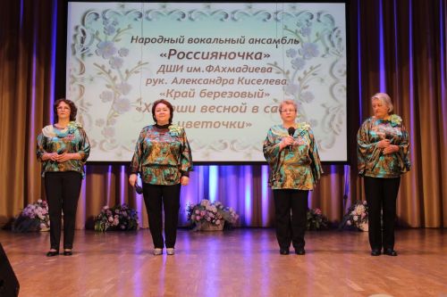 Праздник русской песни: мелодии, объединяющие поколения