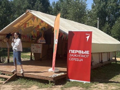 Как прошёл День Семьи в лагере «Сэйлэн»