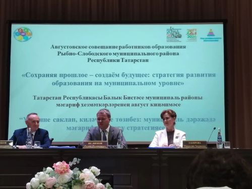 В образовании района подвели итоги года и наградили лучших