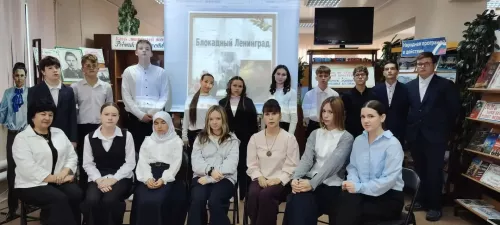 Всероссийский показ фильмов к 85-летию блокады Ленинграда