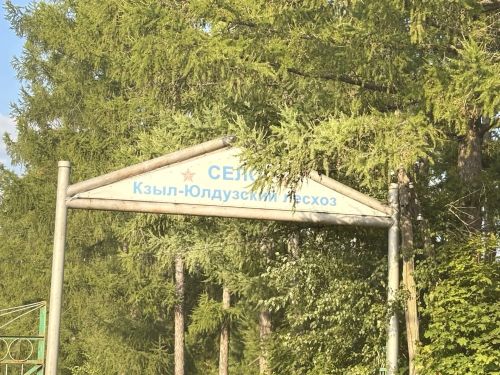 Как в лесничестве организована защита лесов от огня