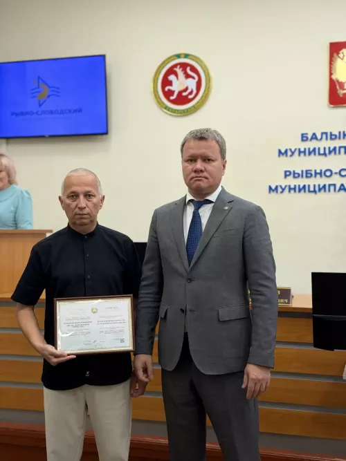 Балык Бистәсендә Электрон мактау тактасы лауреатларын котлыйлар