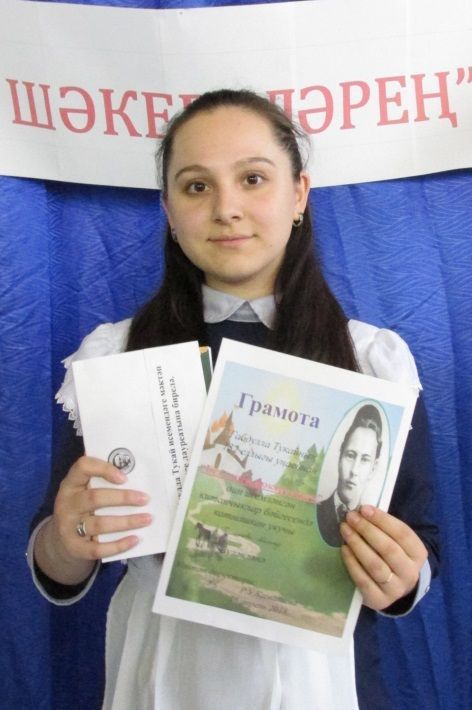 Лауреатом школьной премии имени Габдуллы Тукая стала победитель многих конкурсов ученица 11 класса