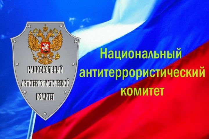 Рыбнослободцы, проявляйте бдительность!