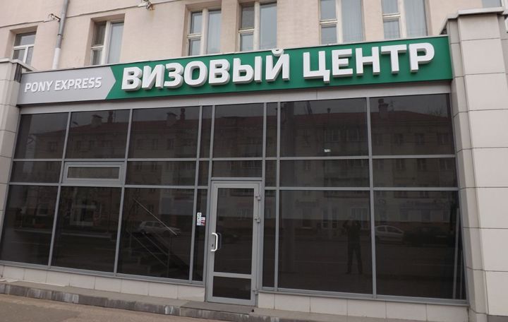 Россиян предупредили о закрытии всех визовых центров в России