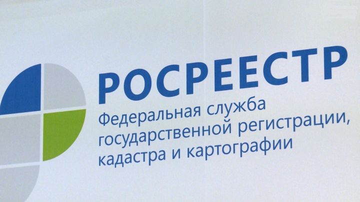 Росреестр обучает татарстанцев электронной регистрации