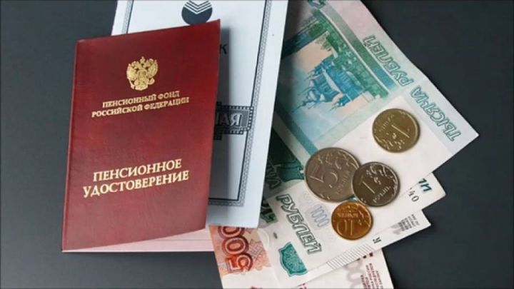 Правительство России изменит формулу расчета пенсий