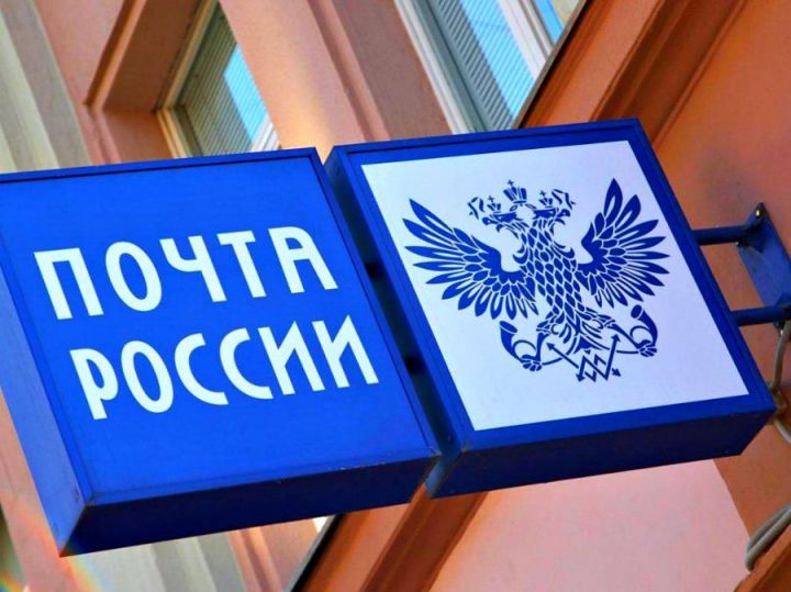 «Почта России» будет взимать пошлину за товары, купленные в онлайн-магазинах