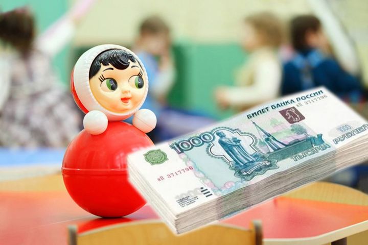 С нового года в Татарстане поднимут родительскую плату за детсад