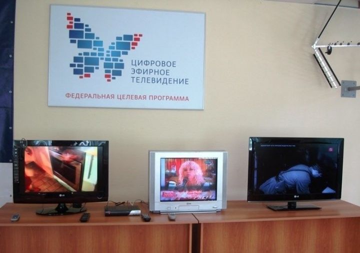 В Татарстане с сегодняшнего дня начали отключение аналогового телевидения