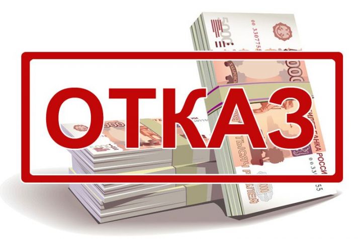 В Татарстане банки станут реже выдавать кредиты из-за новых требований ЦБ